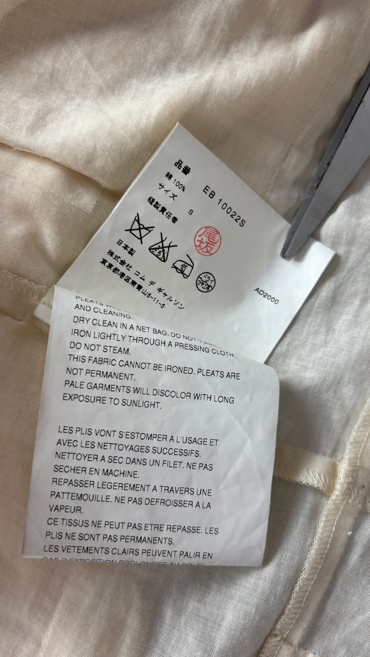 Comme des Garcons S/S 2001 gathered cotton vest