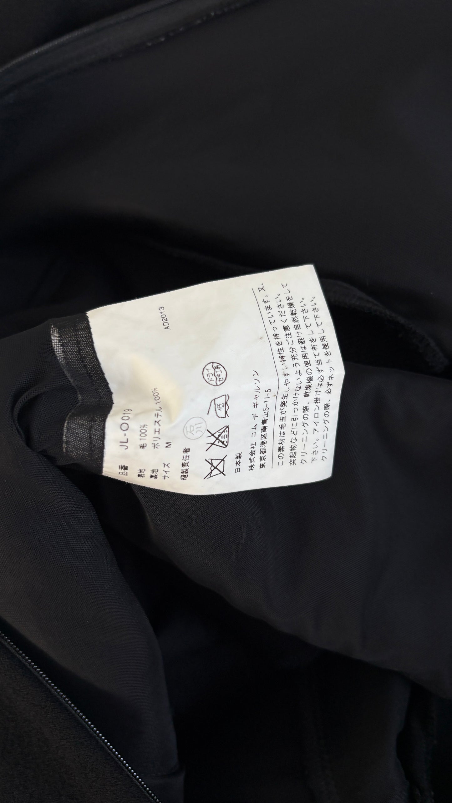 Junya Watanabe A/W 2013 dress with zip detailing