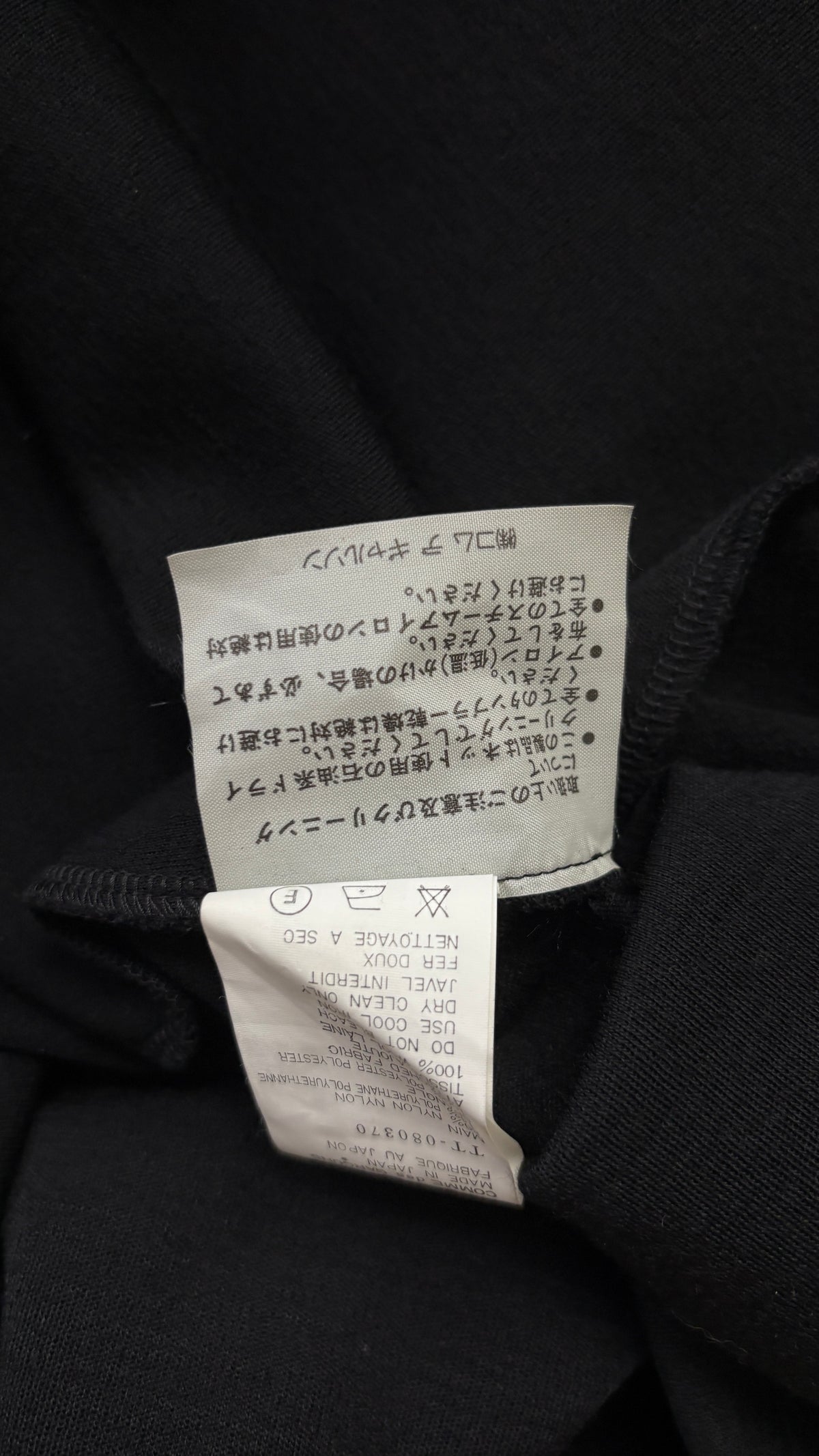 Comme des Garcons 1993 tricot sequin dress