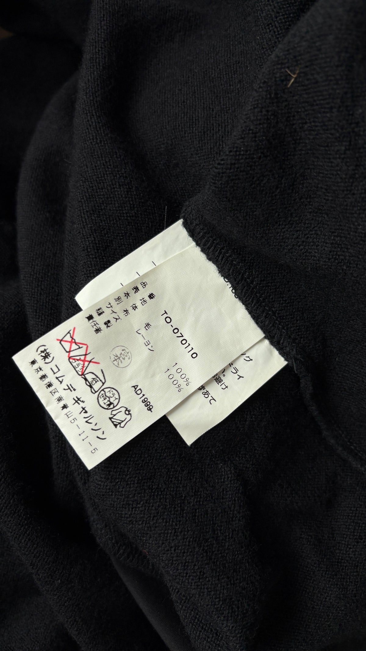 Comme des Garcons wool dress with satin panel