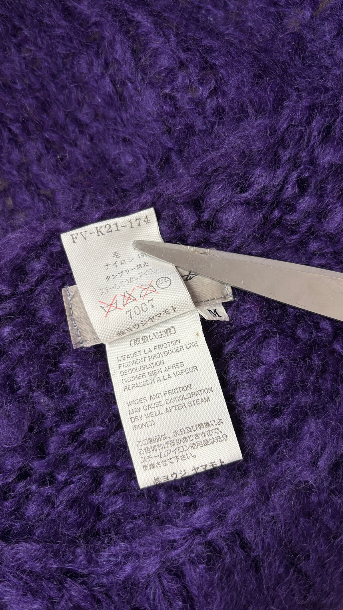 Yohji Yamamoto purple mohair cropped knit vest