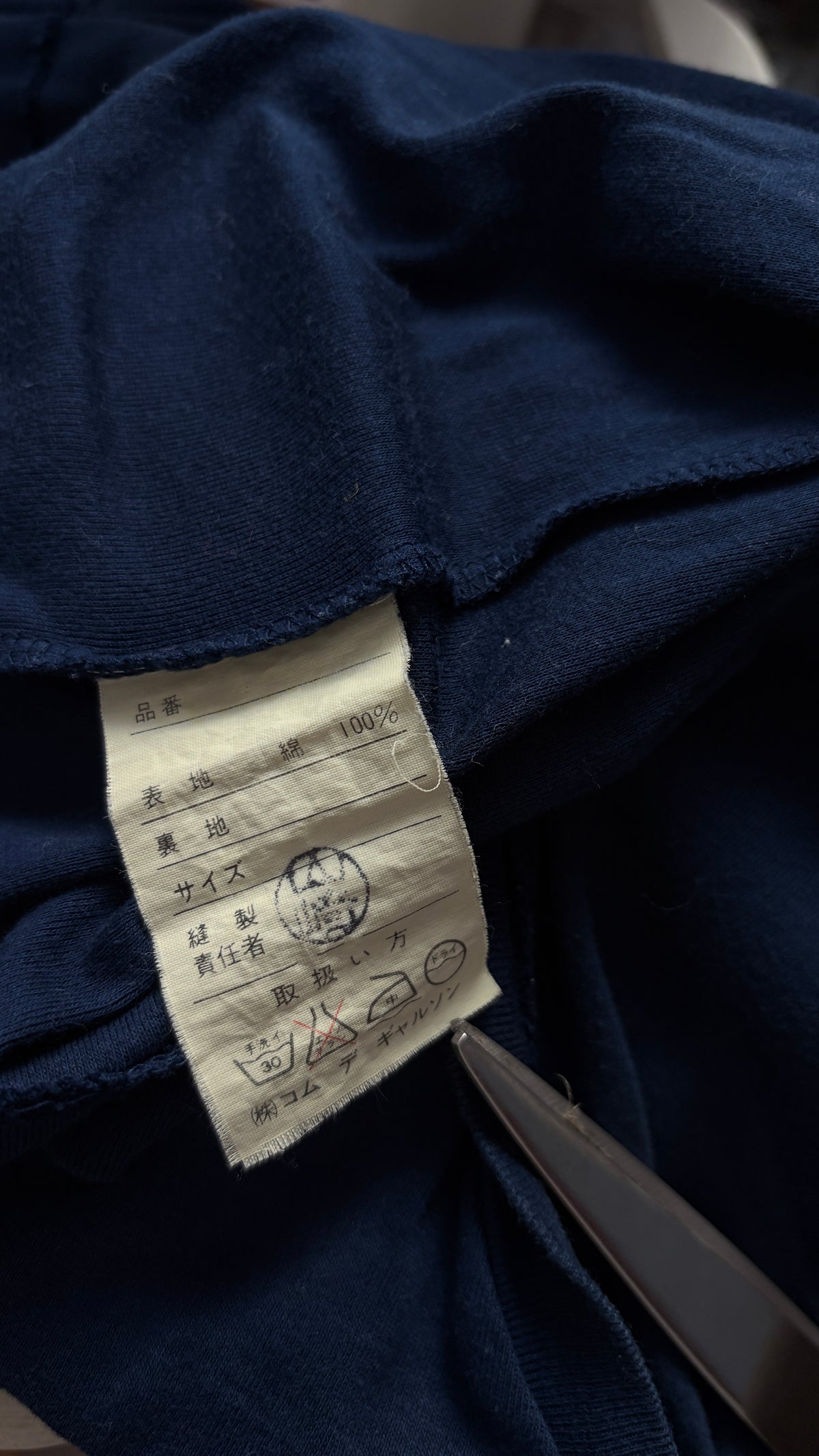 Comme des Garcons early ruffle collar tee