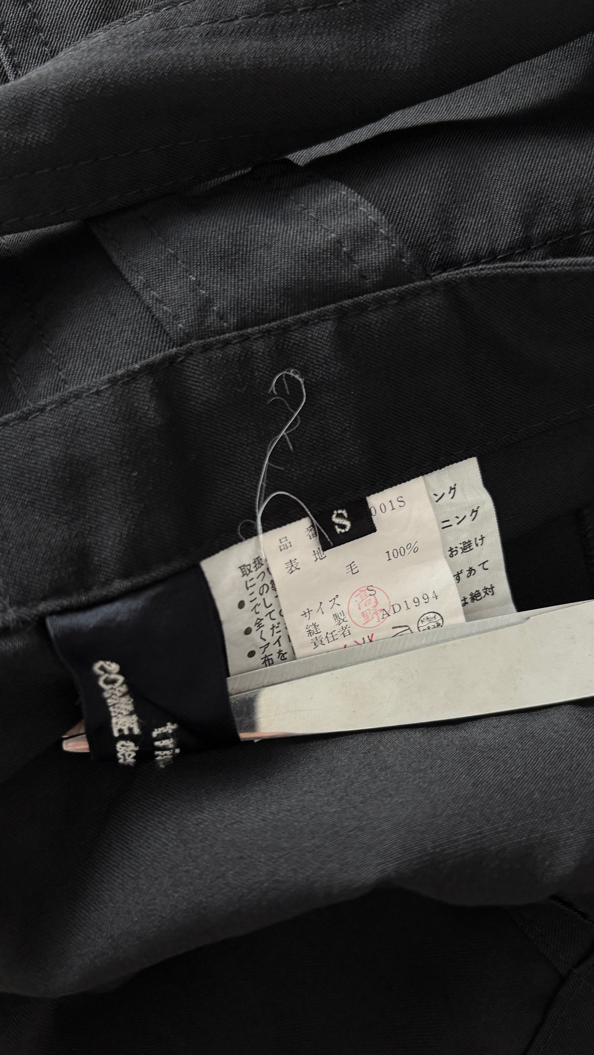 Comme des Garcons tricot cotton pinafore dress