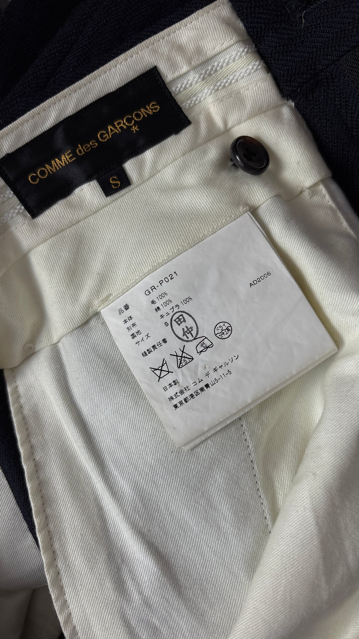 Comme des Garcons dual ruffle skirt and tailored trouser