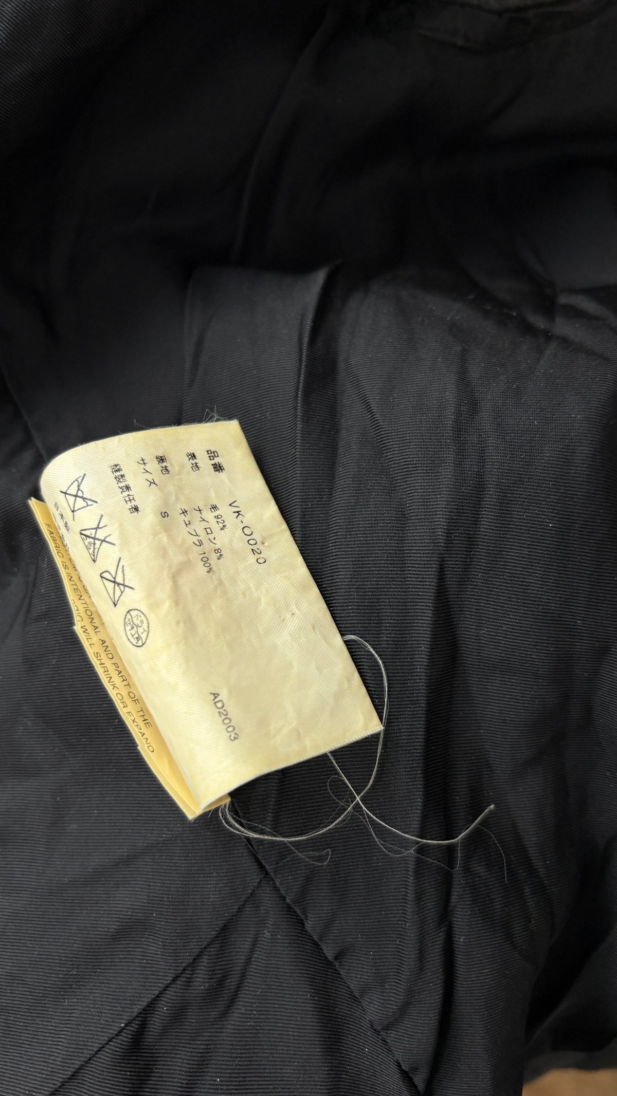 Junya Watanabe 2003 raw edge bow dress