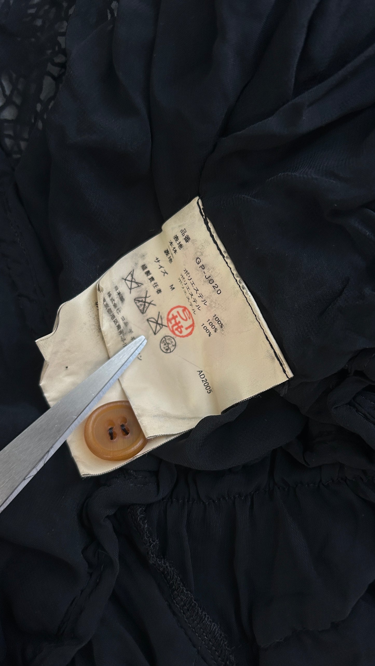 Comme des Garcons A/W 2005 double layer reversible jacket with frills