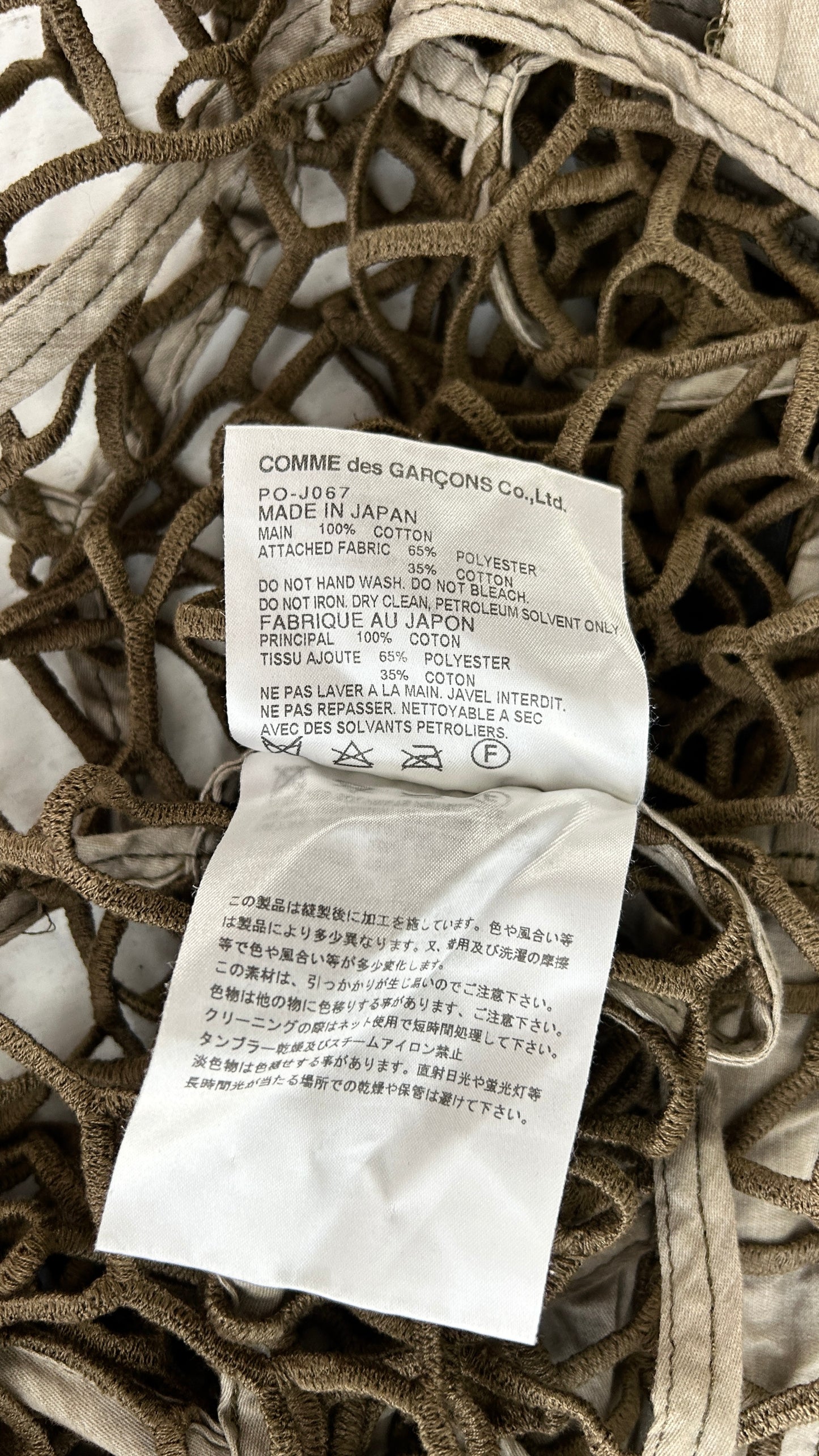 Comme des Garcons S/S 2015 cutout jacket