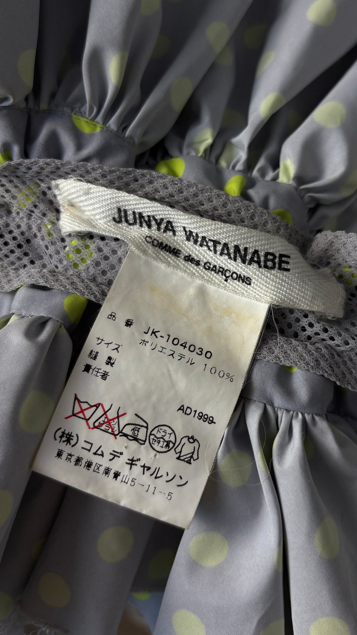 Junya Watanabe S/S 2000 waterproof ruffle collar
