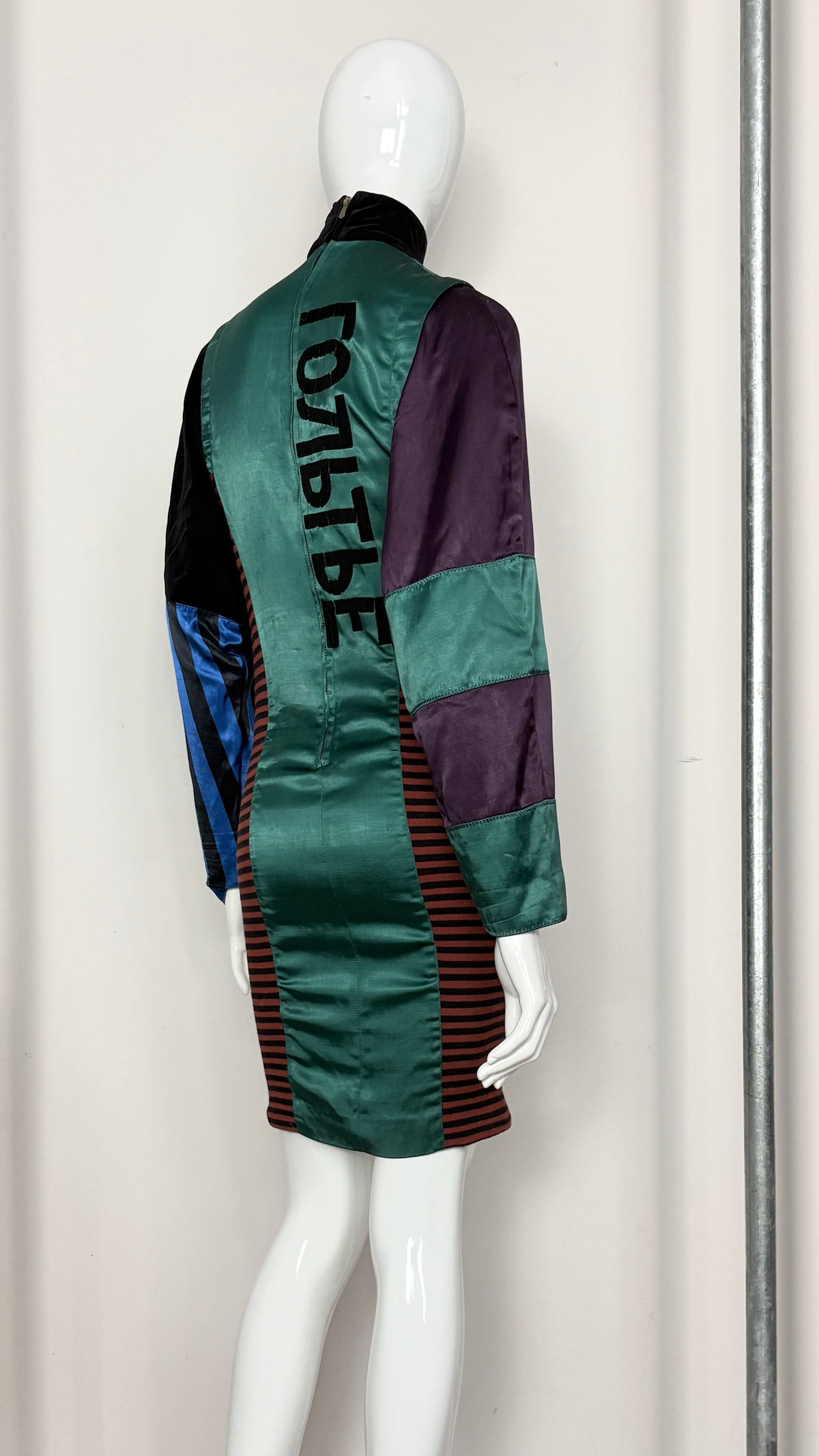 Jean Paul Gaultier A/W 1986/87 'constructivism' collection dress