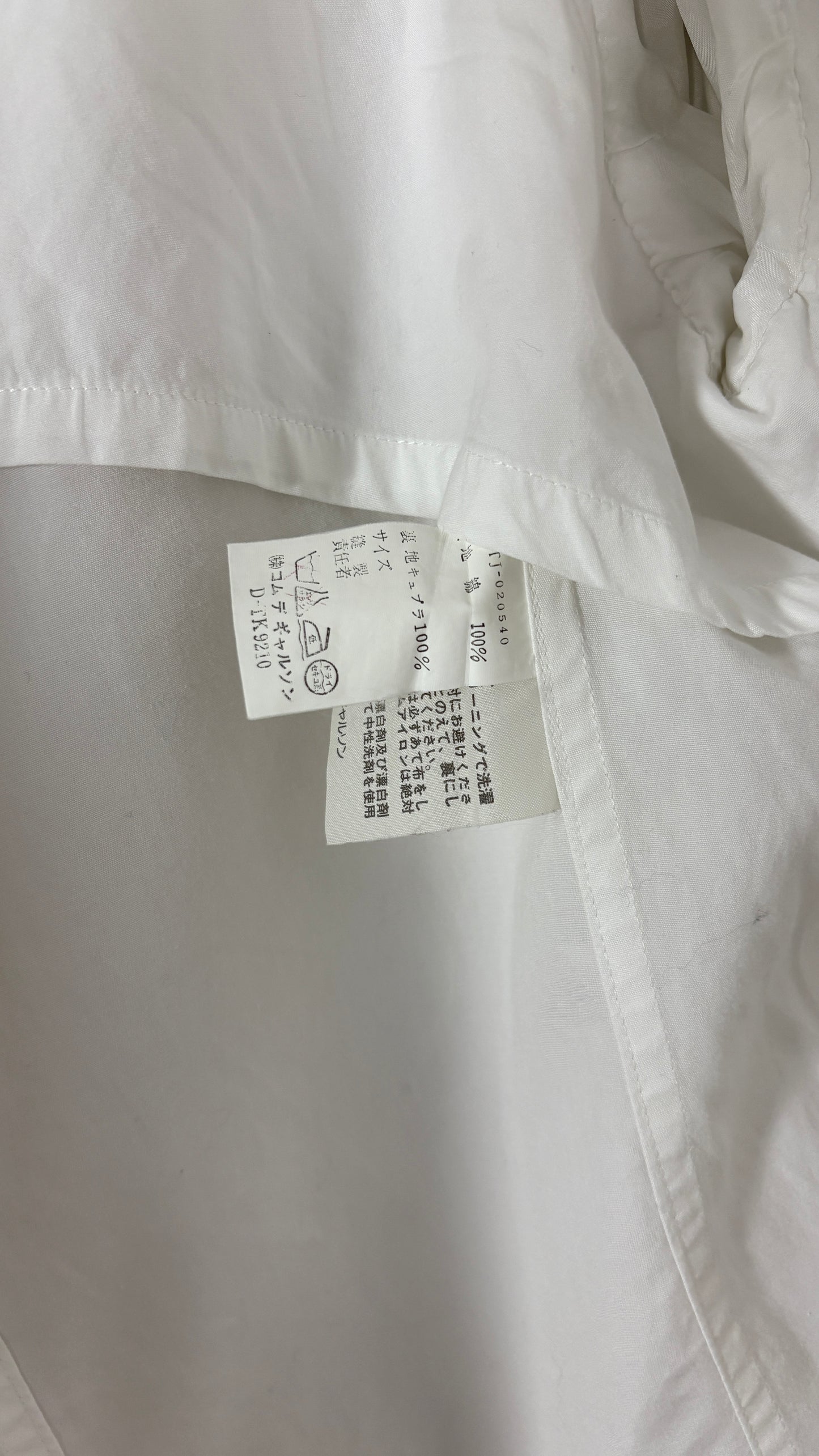Comme des Garcons tricot jacket with wrap collar
