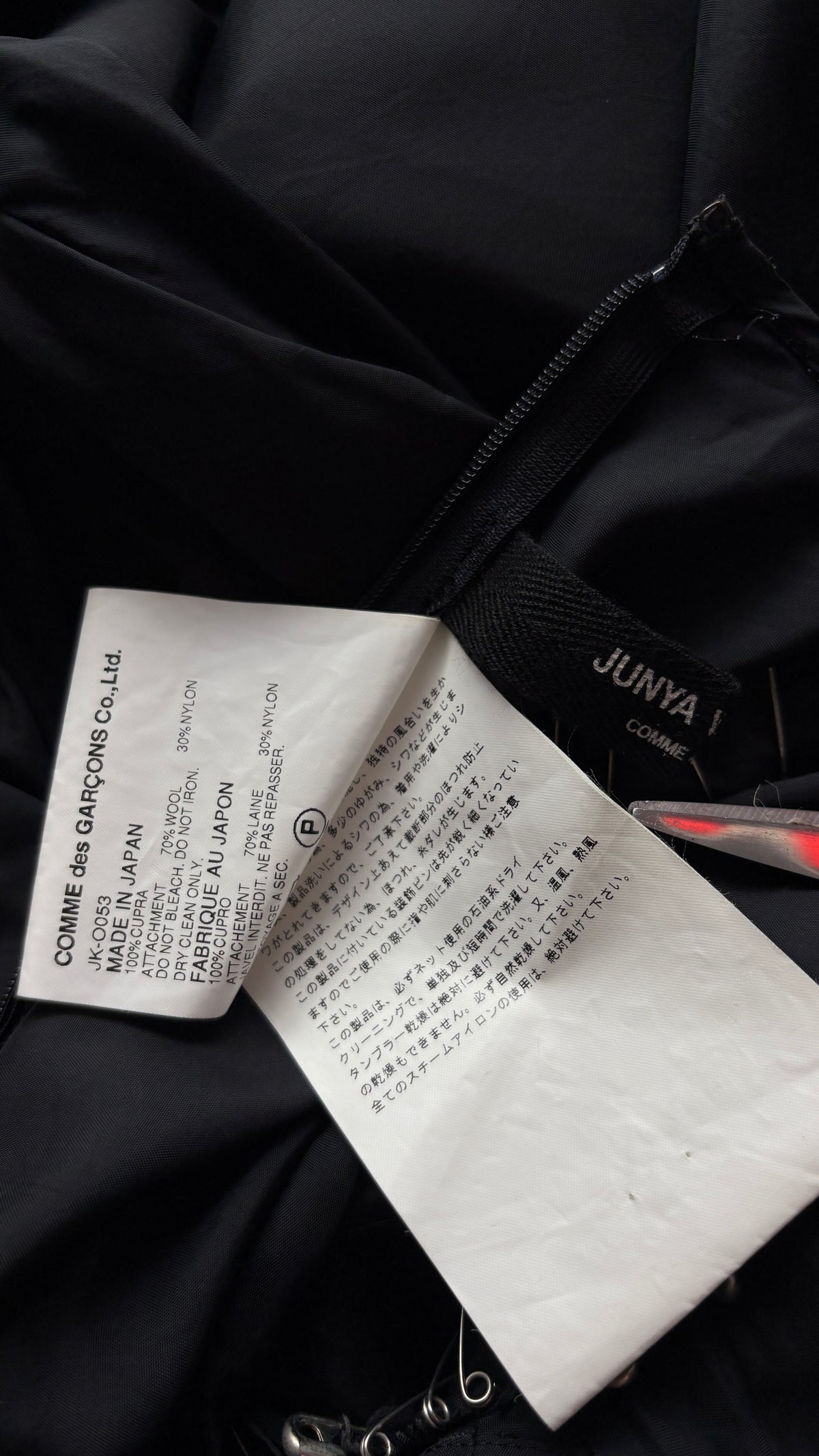 Junya Watanabe A/W 2003 safety pin dress