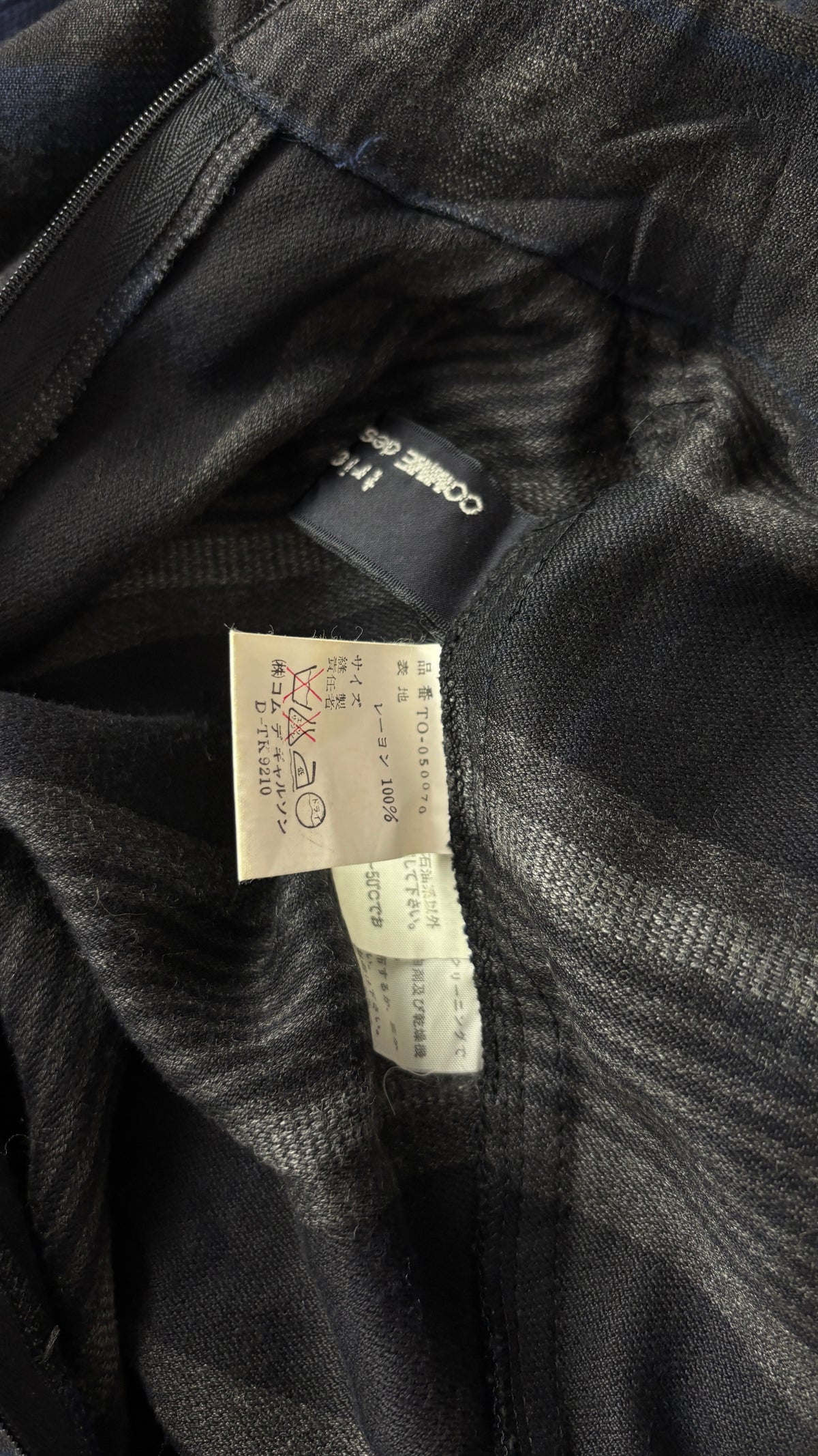 Comme des Garcons tricot plaid dress