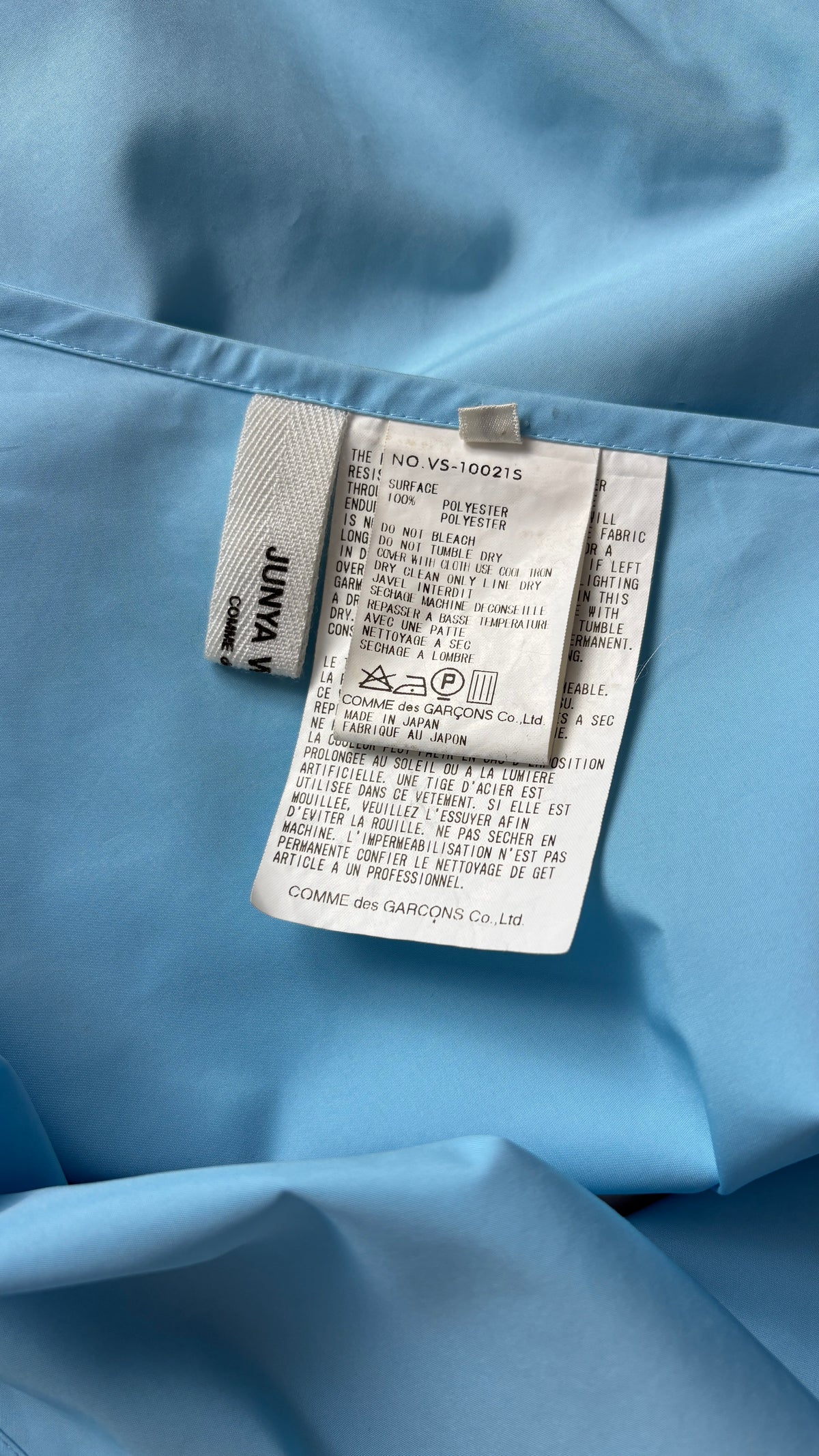 Junya Watanabe S/S 2000 waterproof hoop skirt
