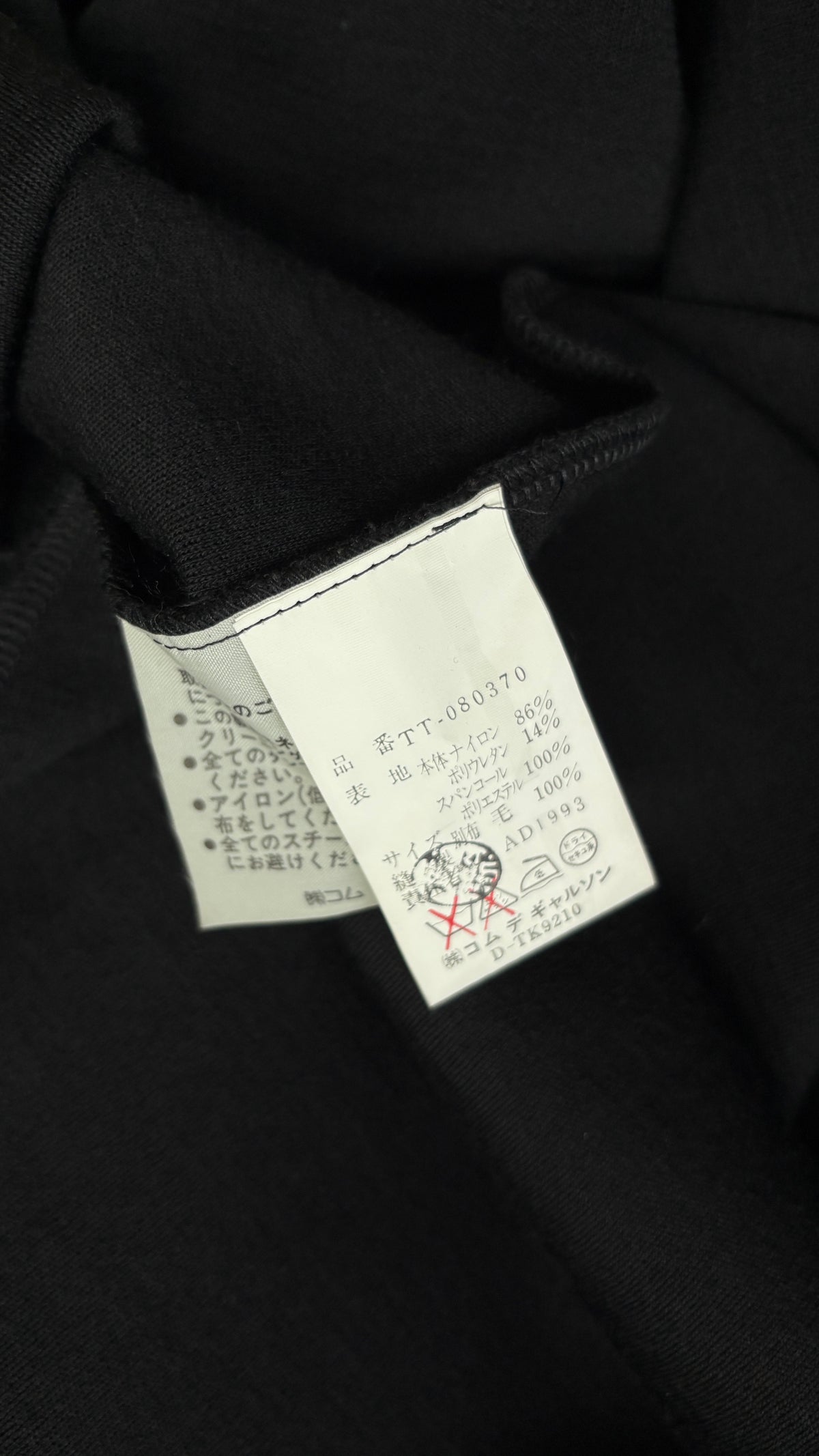 Comme des Garcons 1993 tricot sequin dress