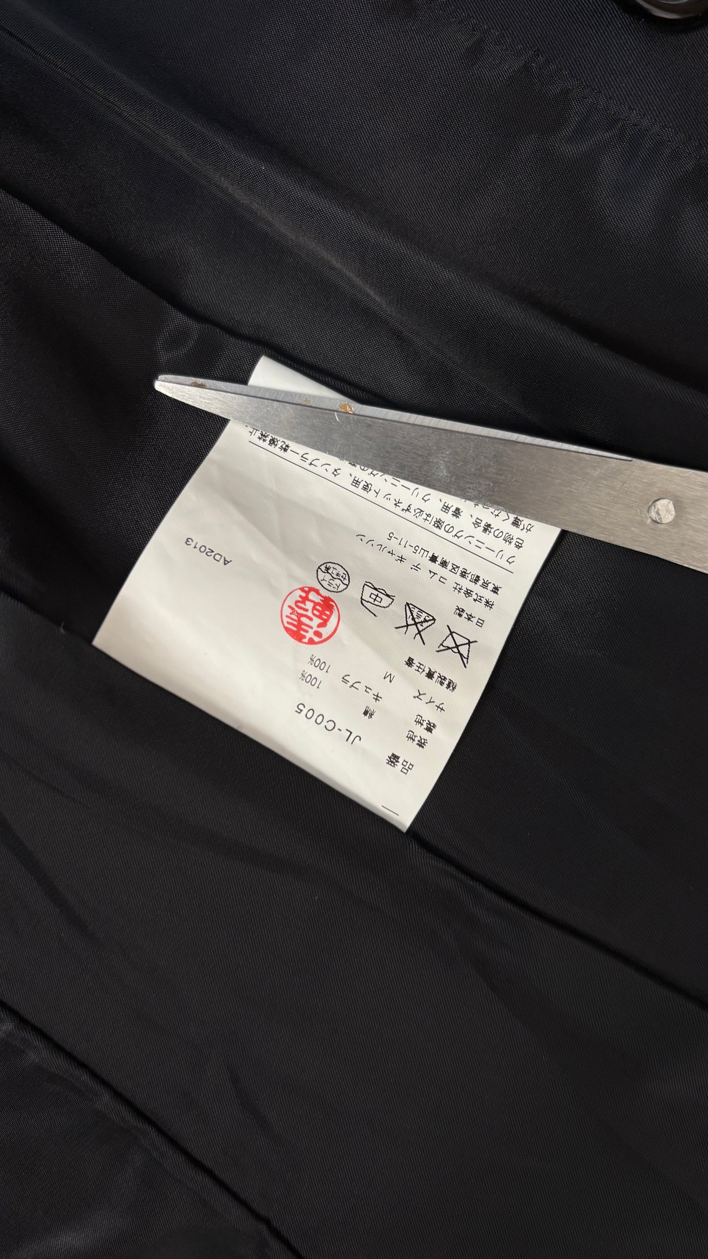 Junya Watanabe A/W 2013 coat with zip detailing