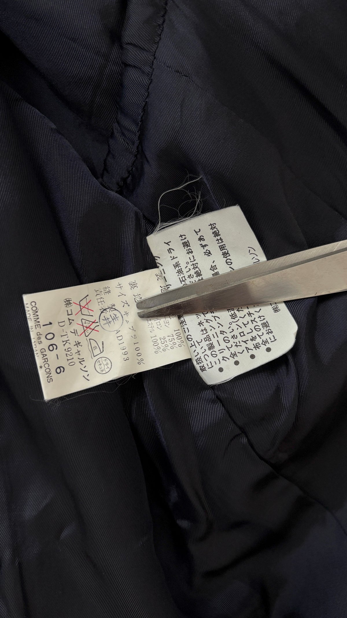 Comme des Garcons 1993 lace trim jacket