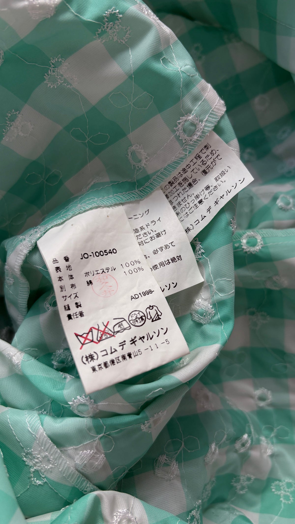 Junya Watanabe 1998 embroidered gingham dress