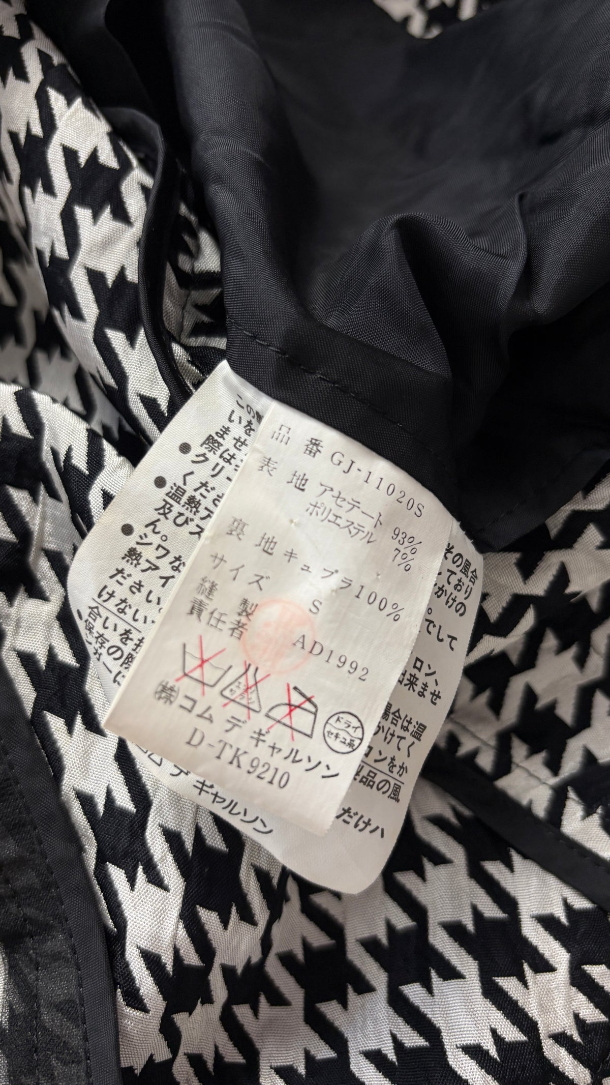Comme des Garcons 1992 houndstooth ensemble