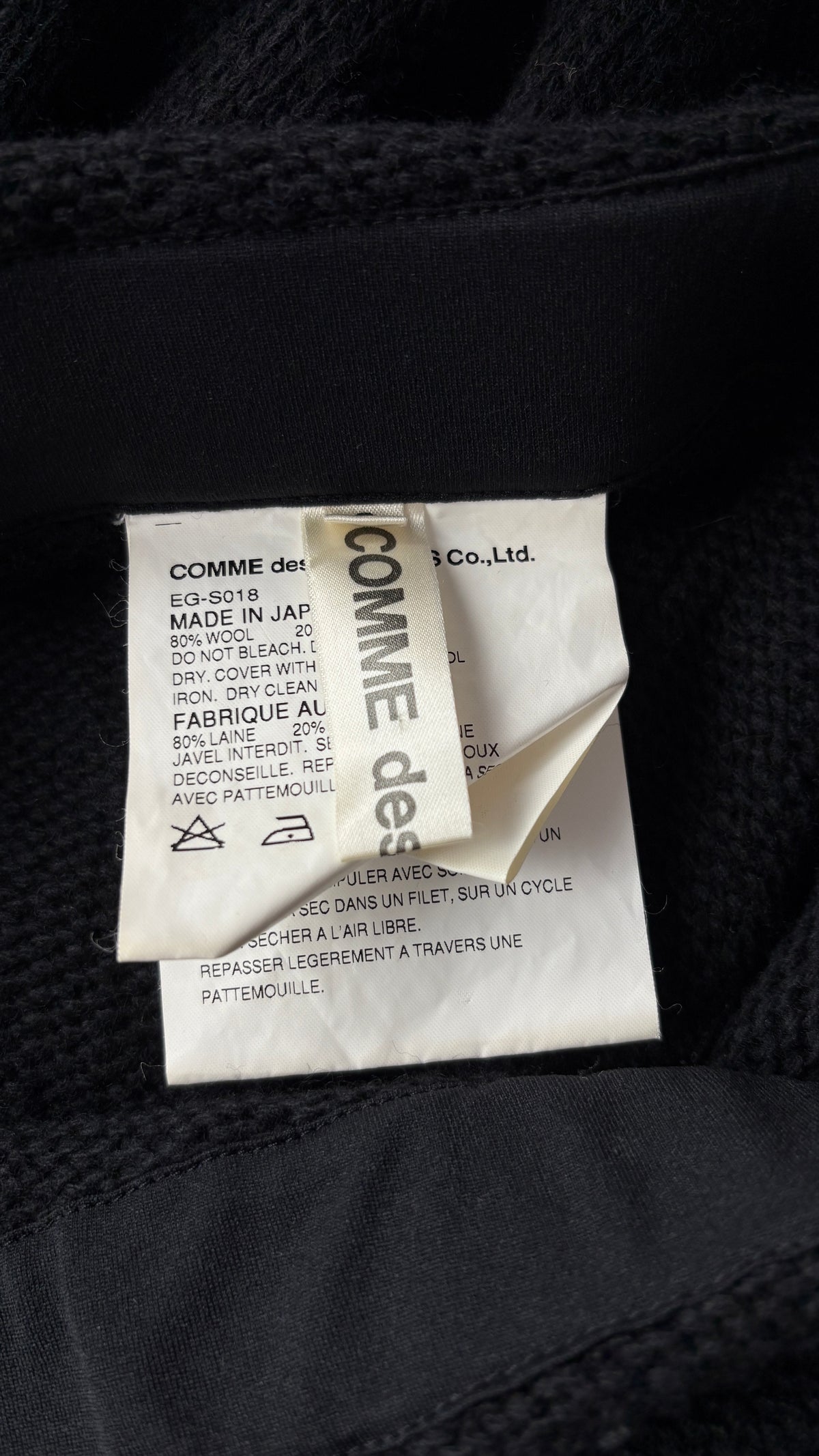 Comme des Garcons A/W 2002 raw edge knit skirt