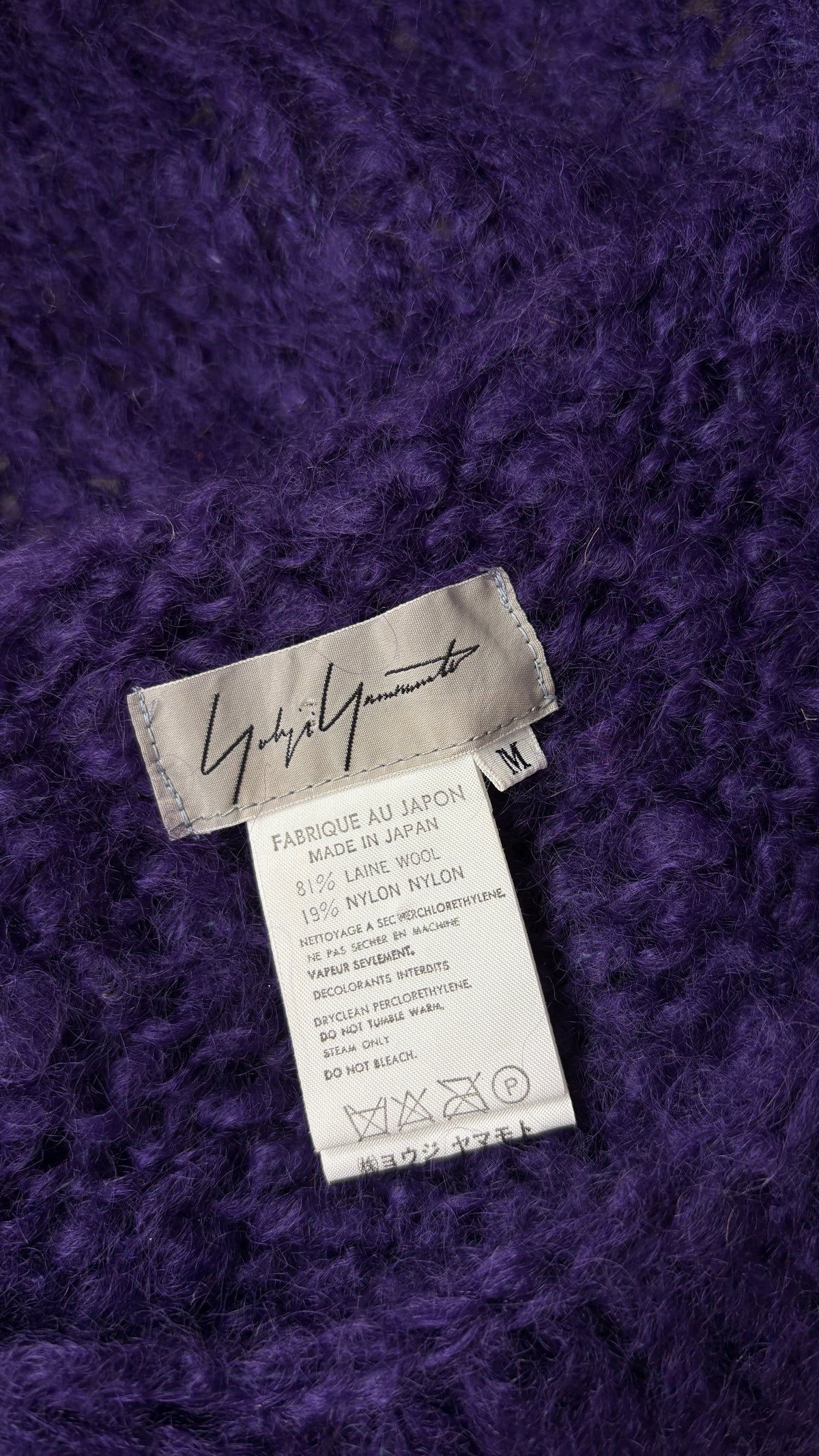 Yohji Yamamoto purple mohair cropped knit vest