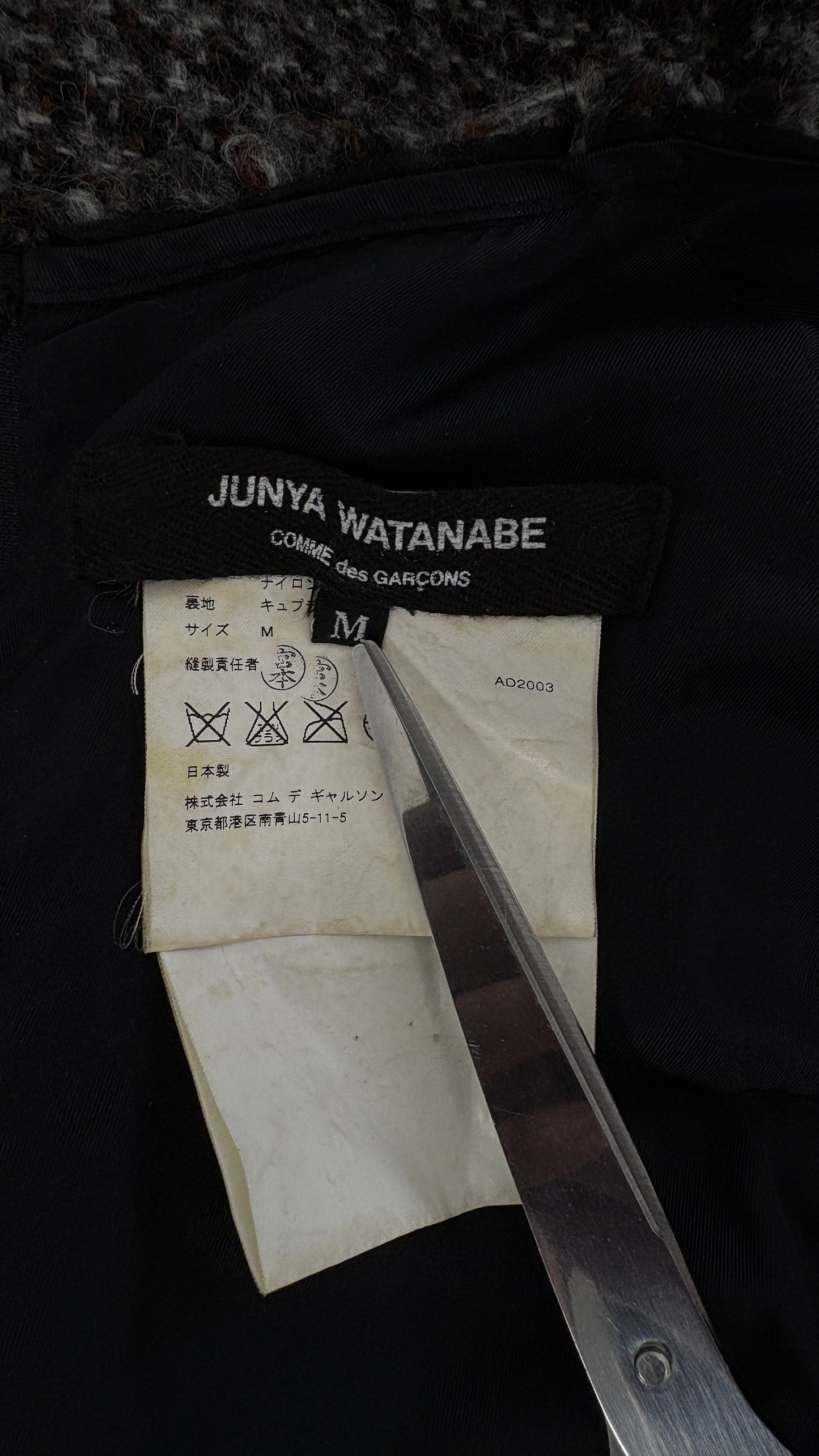 Junya Watanabe A/W 2003 integrated raw edge tweed bow dress
