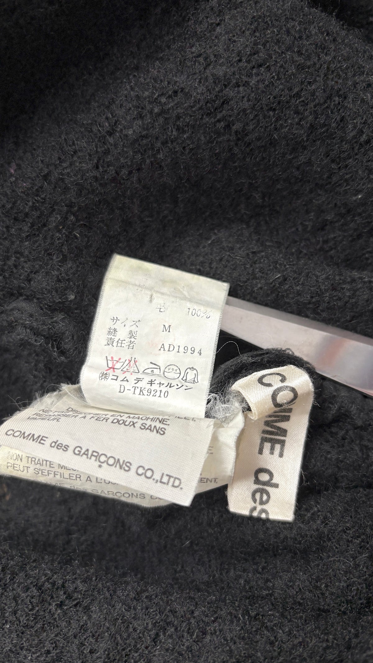 Comme des Garcons A/W 1994 boiled wool vest
