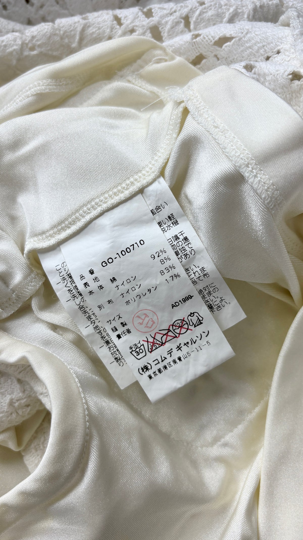 Comme des Garcons lace and lycra dress