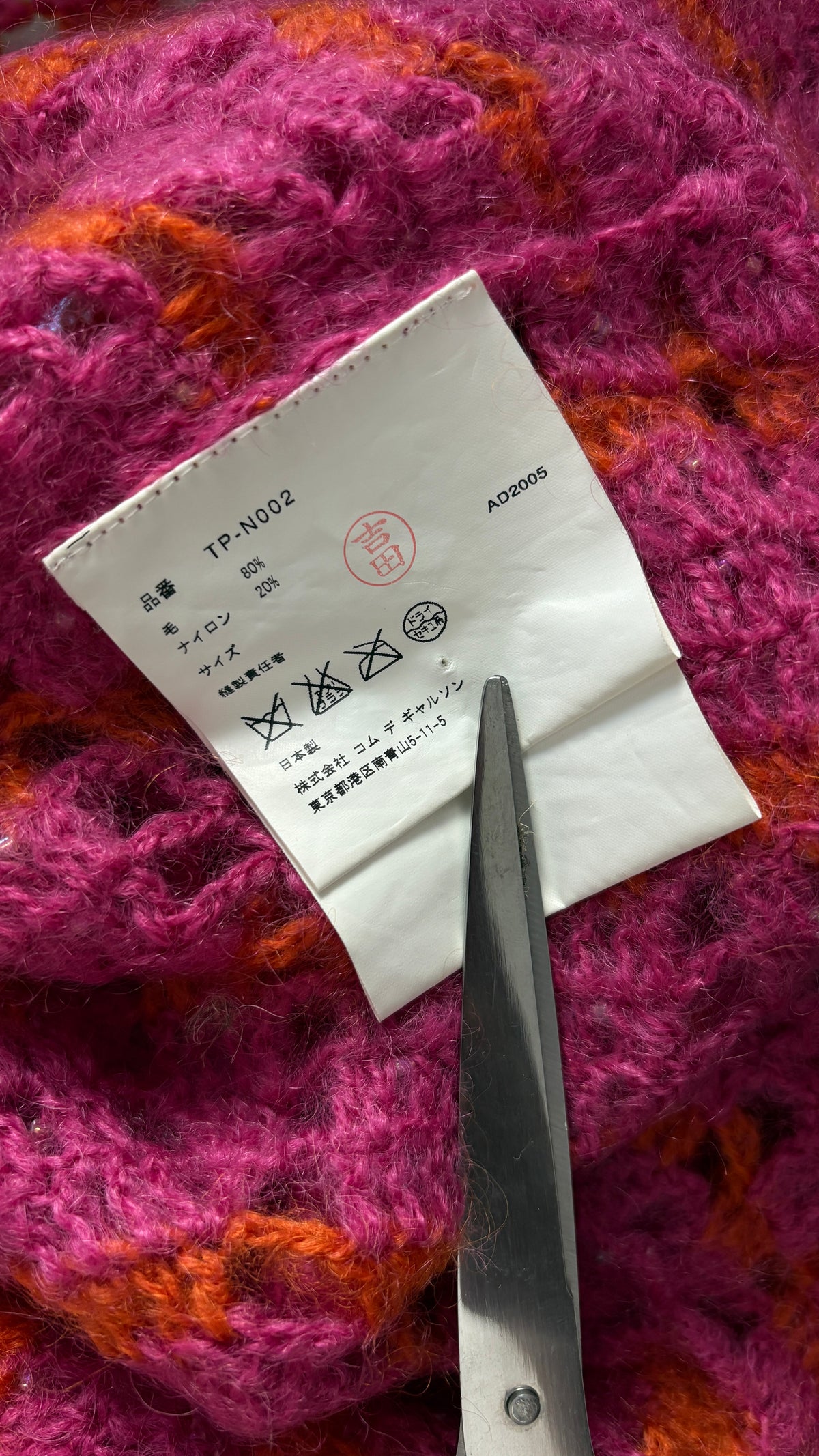 Comme des Garcons tricot double layer cropped jacket