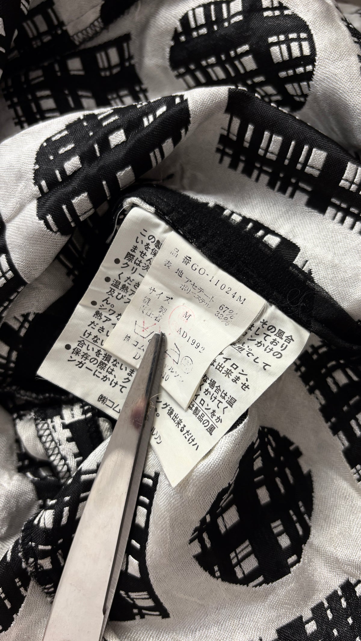 Comme des Garcons 1992 geometric Jacquard dress