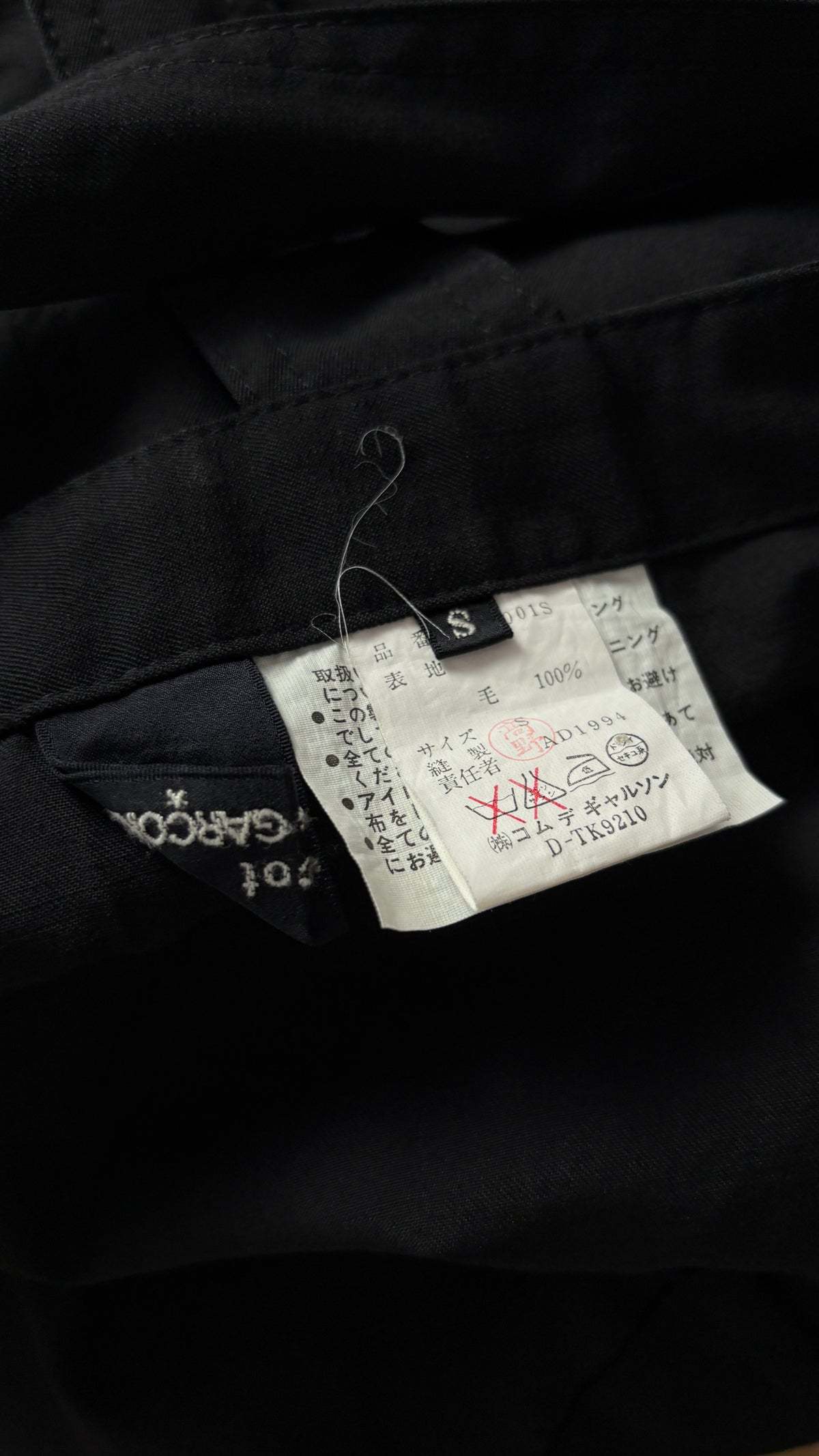 Comme des Garcons tricot cotton pinafore dress