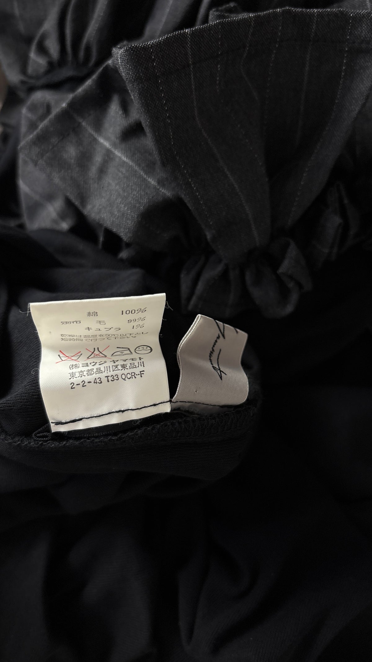 Yohji Yamamoto S/S 1999 jersey dress with grey pinstripe ruffle trim