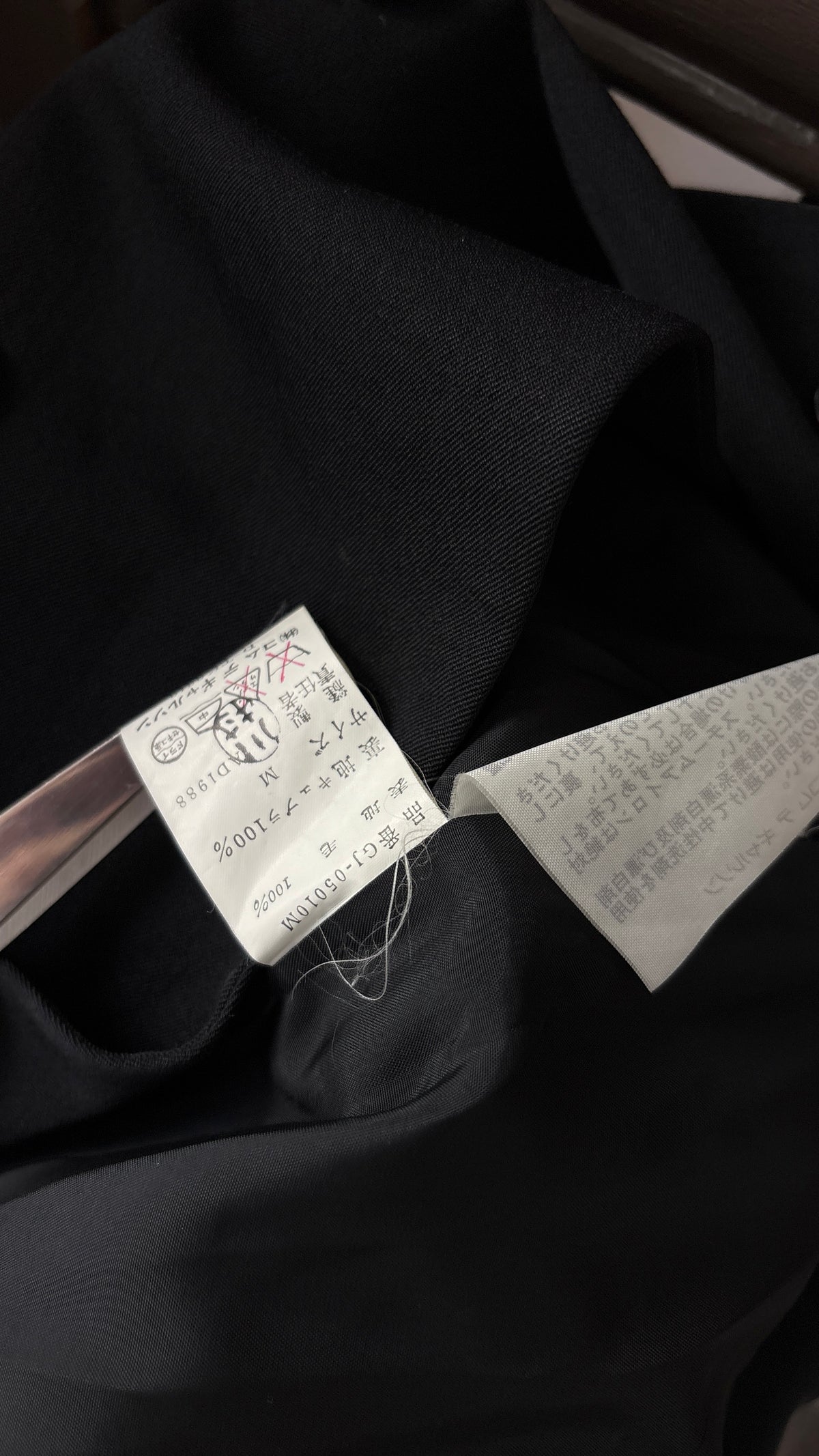 Comme des Garcons jacket with zip sleeve