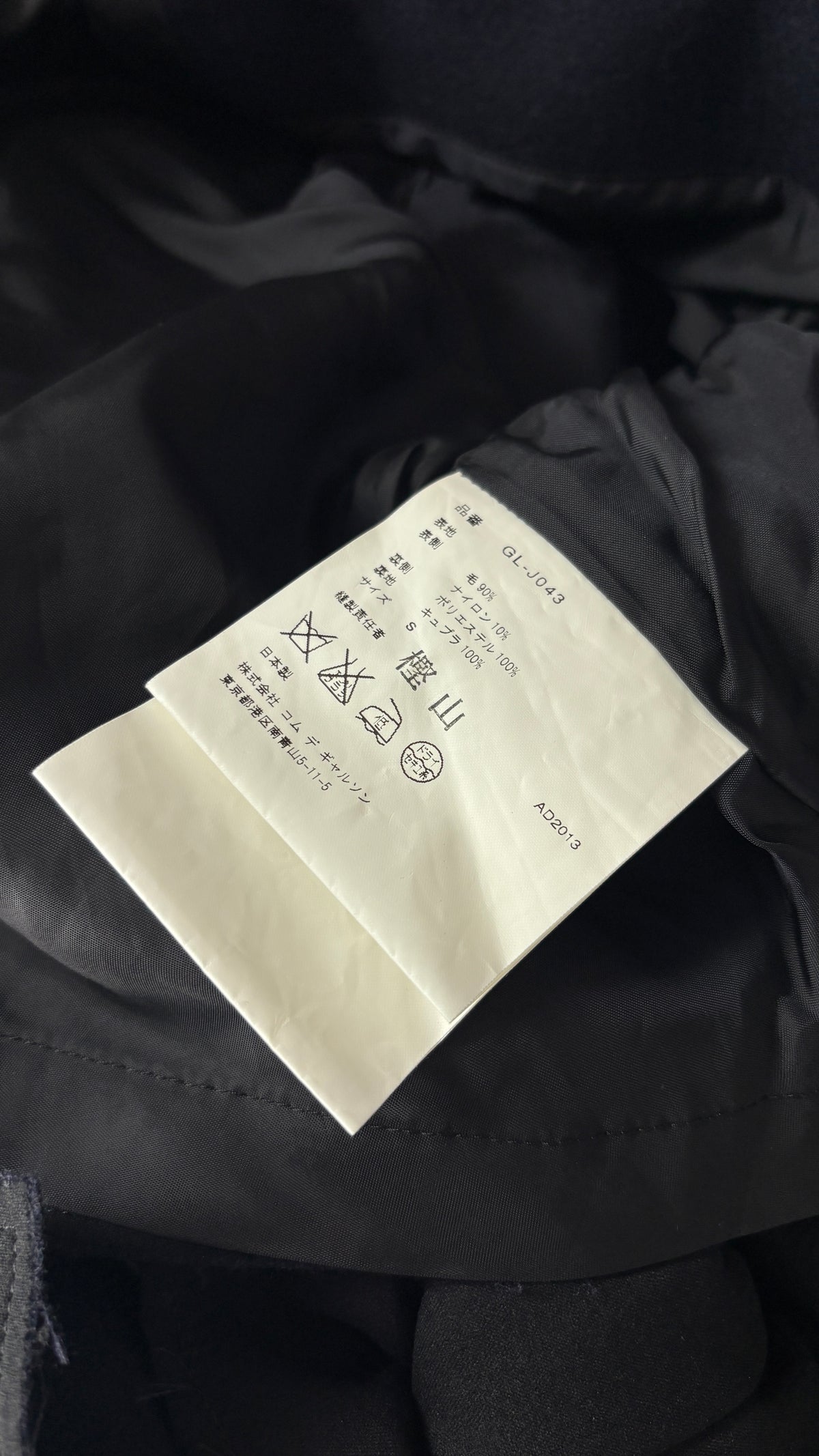 Comme des Garcons A/W 2013 raw edge integrated bow coat
